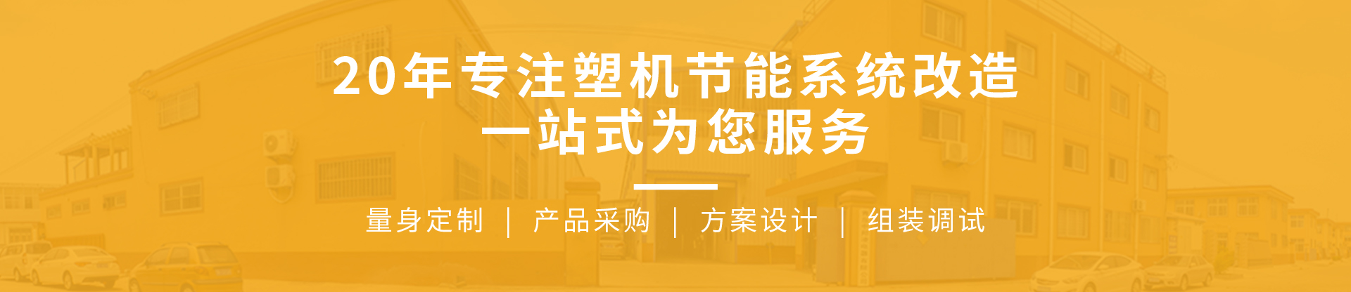 节能加热圈